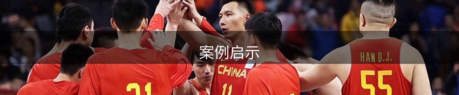 内页banner